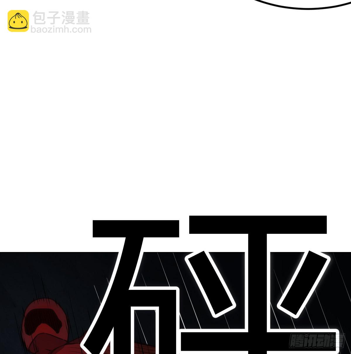 趁机收服小弟14