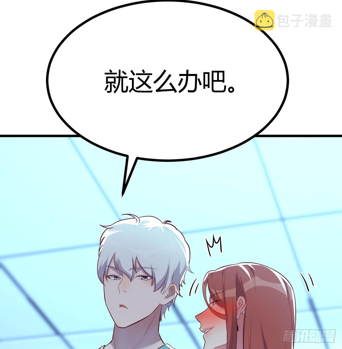 治疗线索3