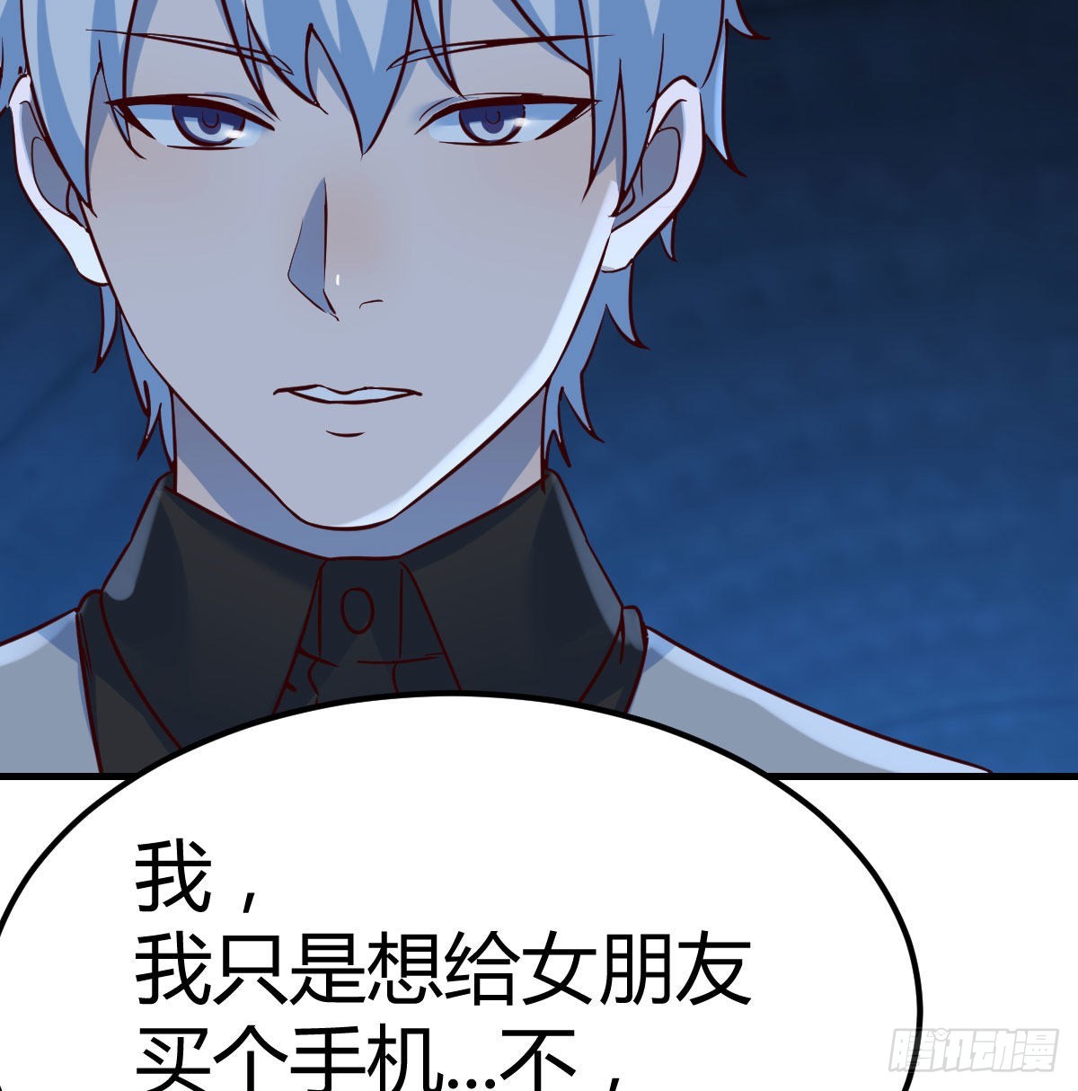 养人蛊34