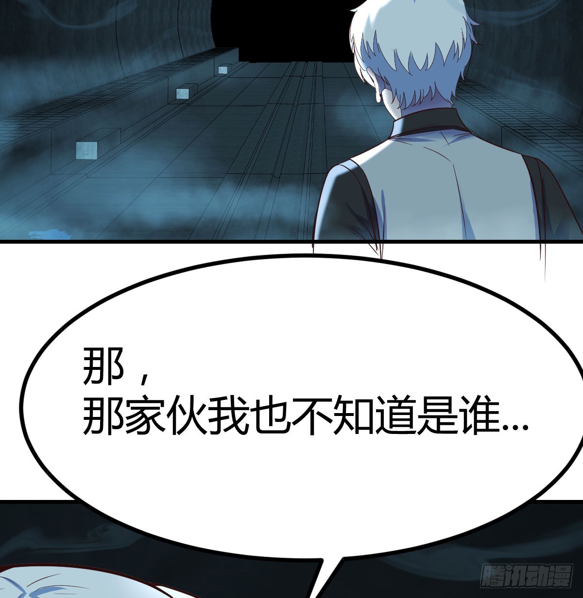 死物2