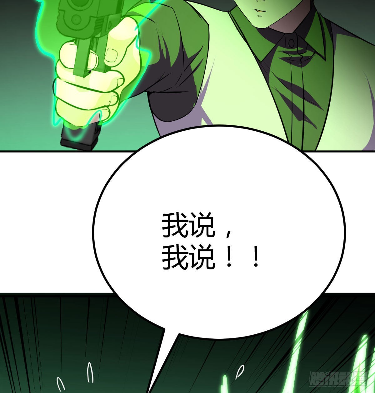 杀手的逼供技巧3