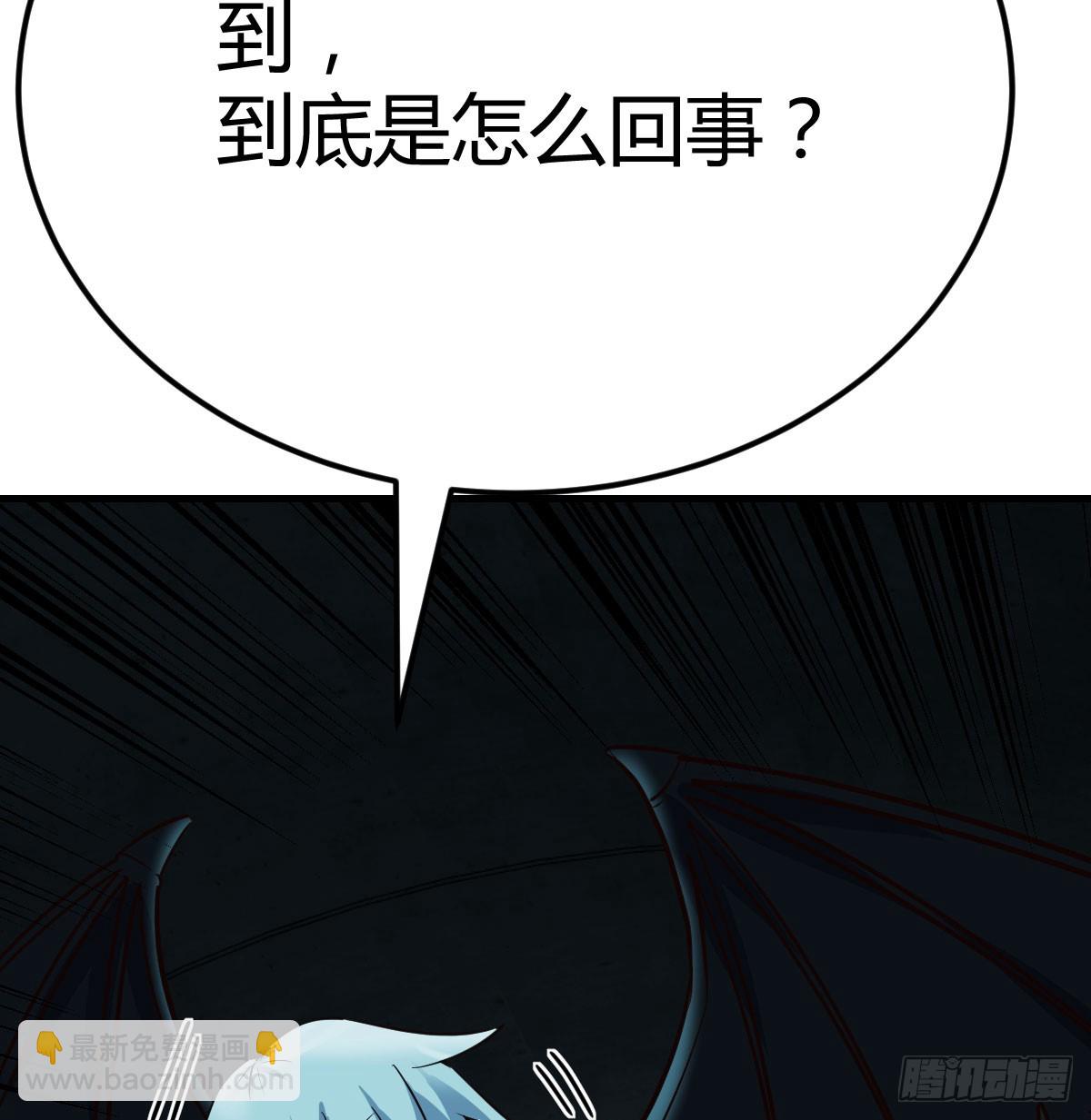 趁机收服小弟53
