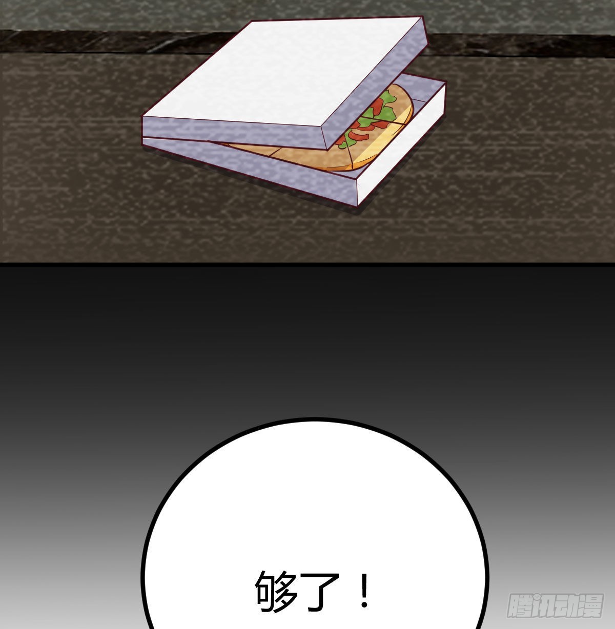 超算推理17