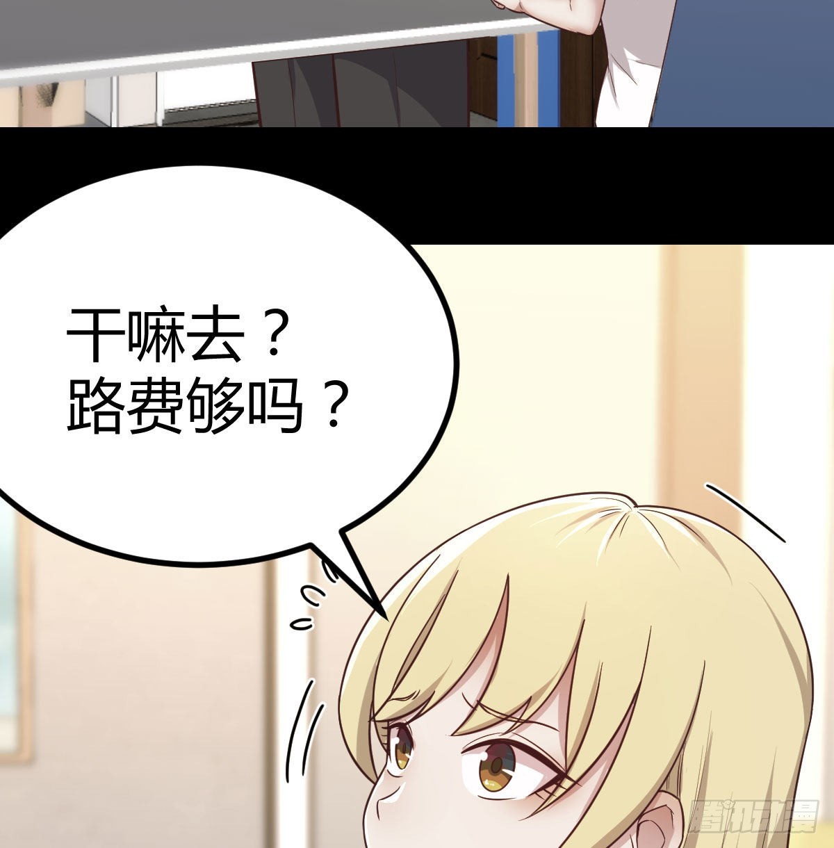 治疗线索61
