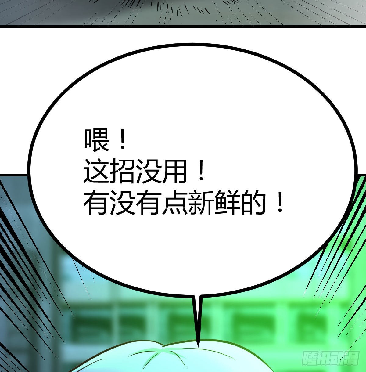 潜在危机52
