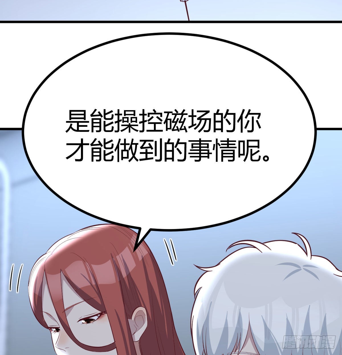高频切割31