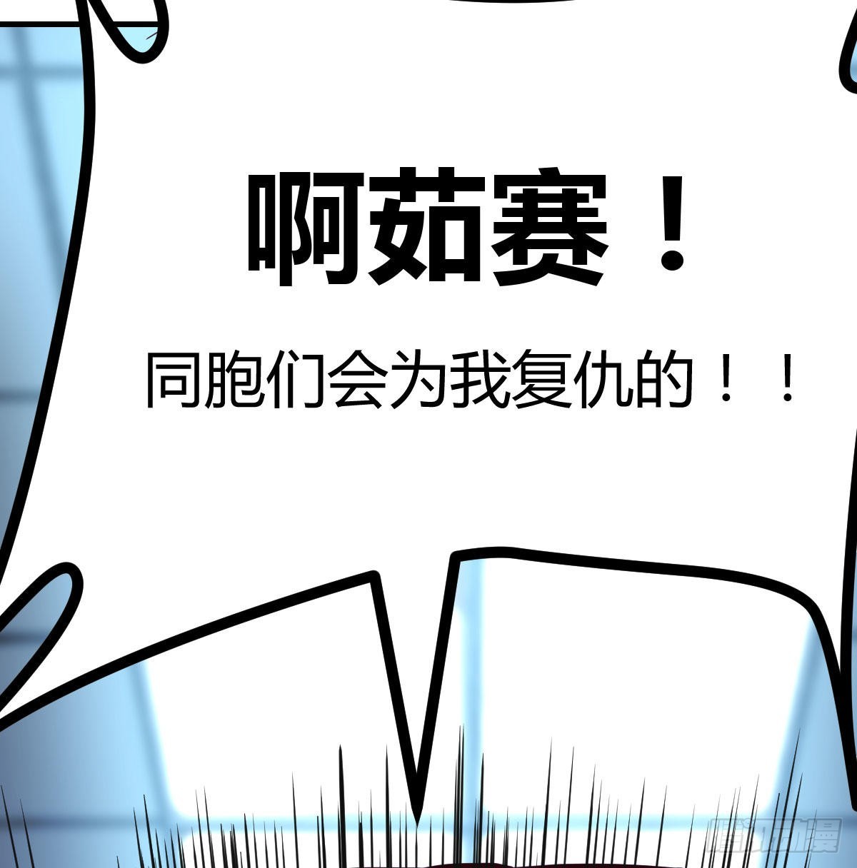 生的希望17