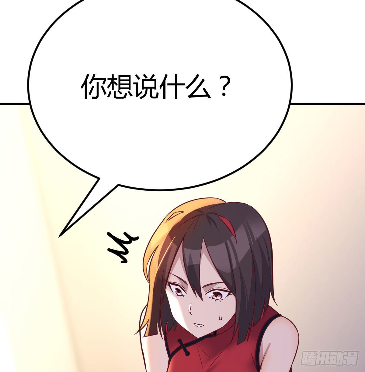 冰山一角18