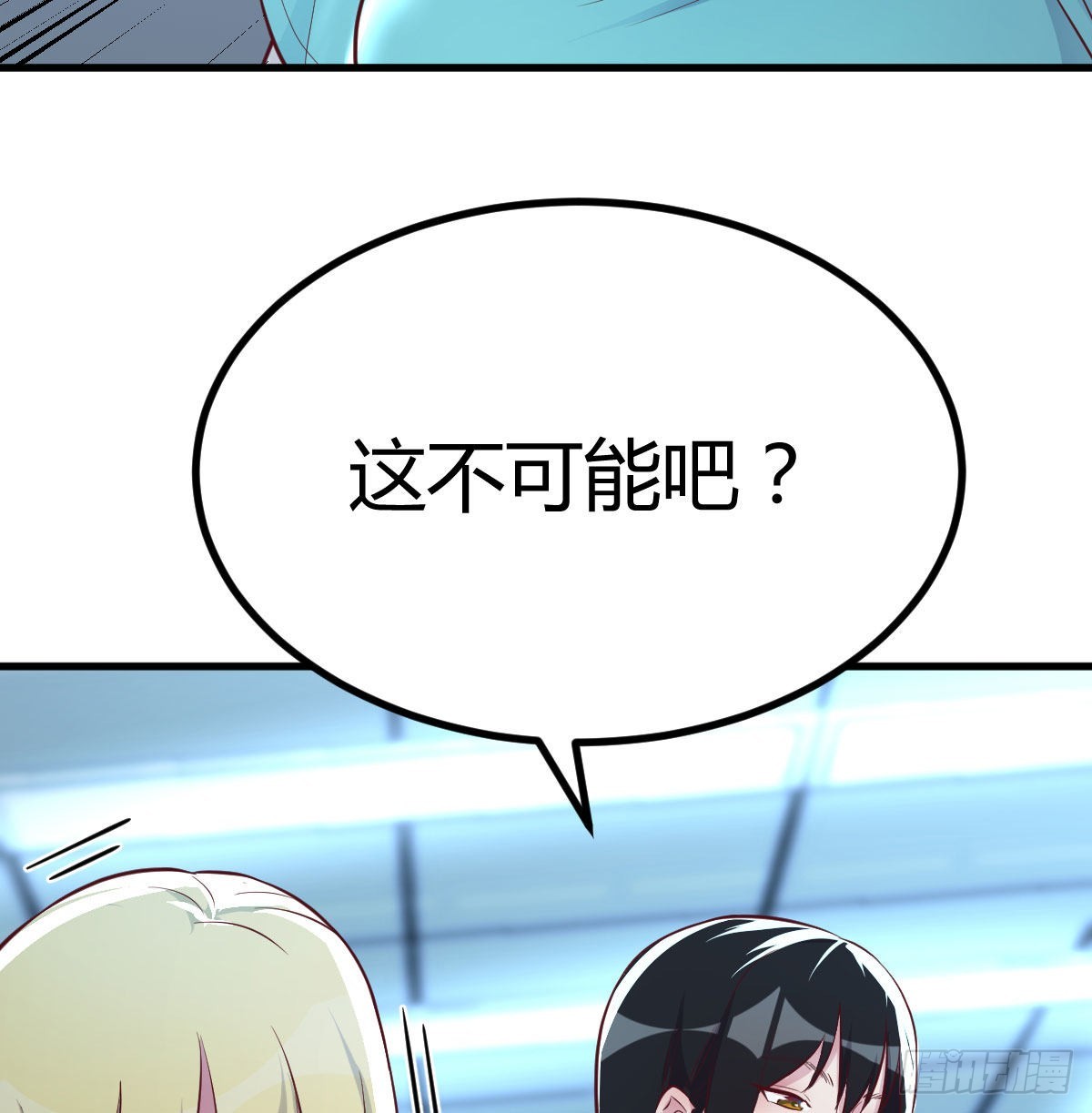 治疗线索15