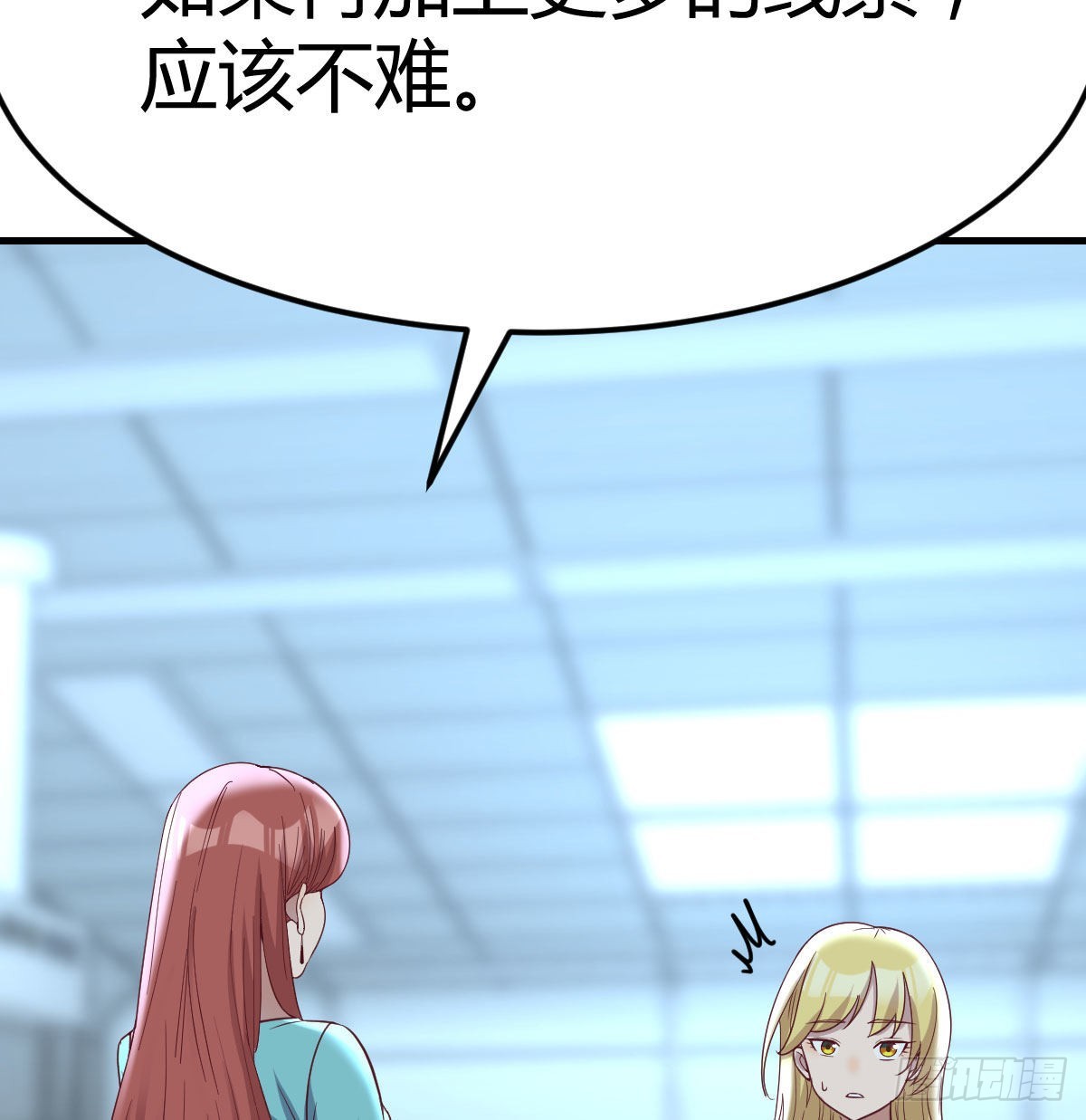 治疗线索32