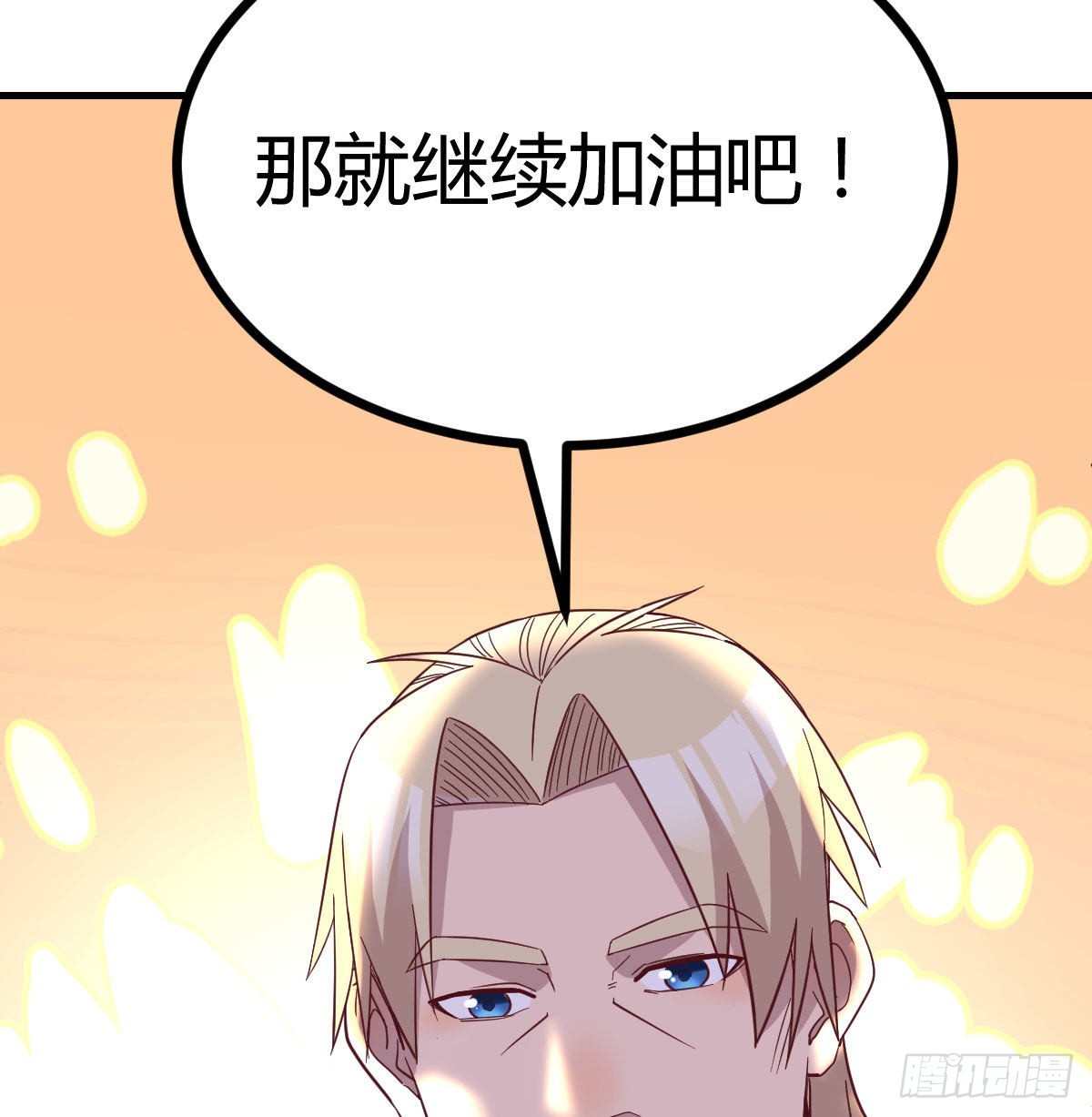 姜还是老的辣25