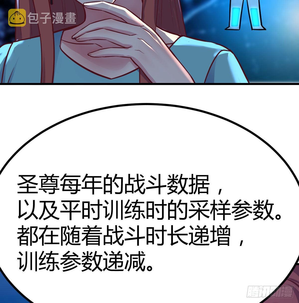 紧急治疗38