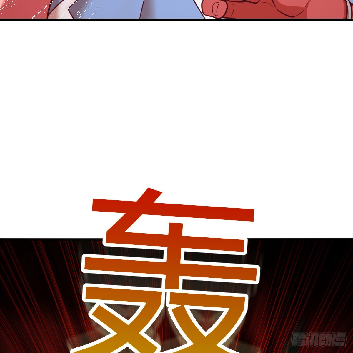 趁机收服小弟83