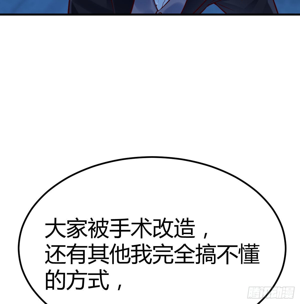 养人蛊39