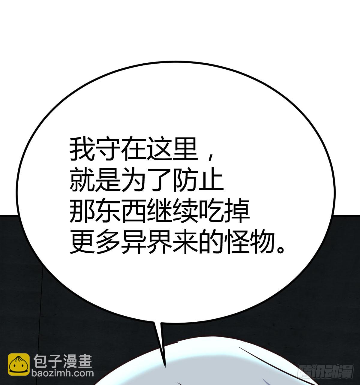 死物76