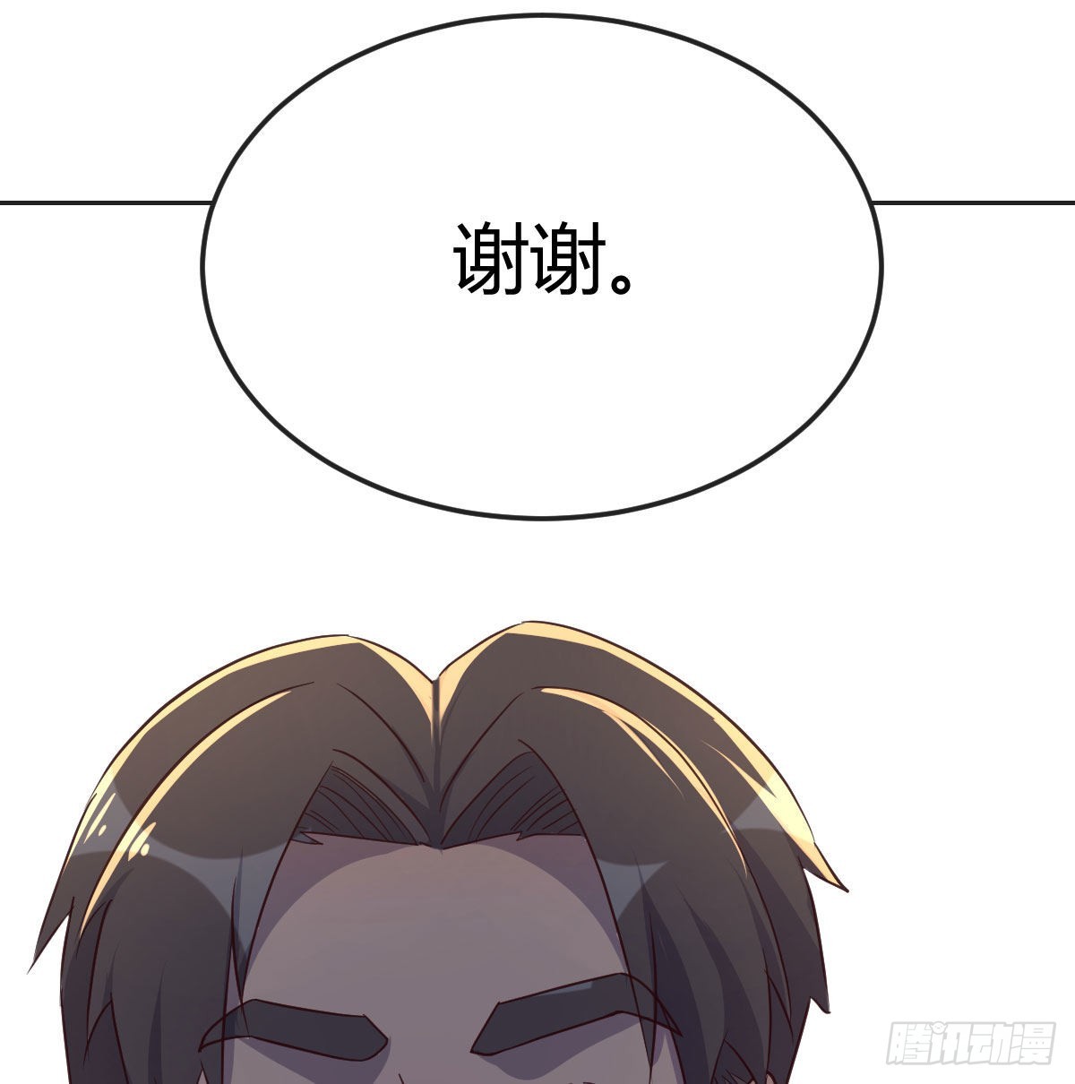 搜捕无字天书60