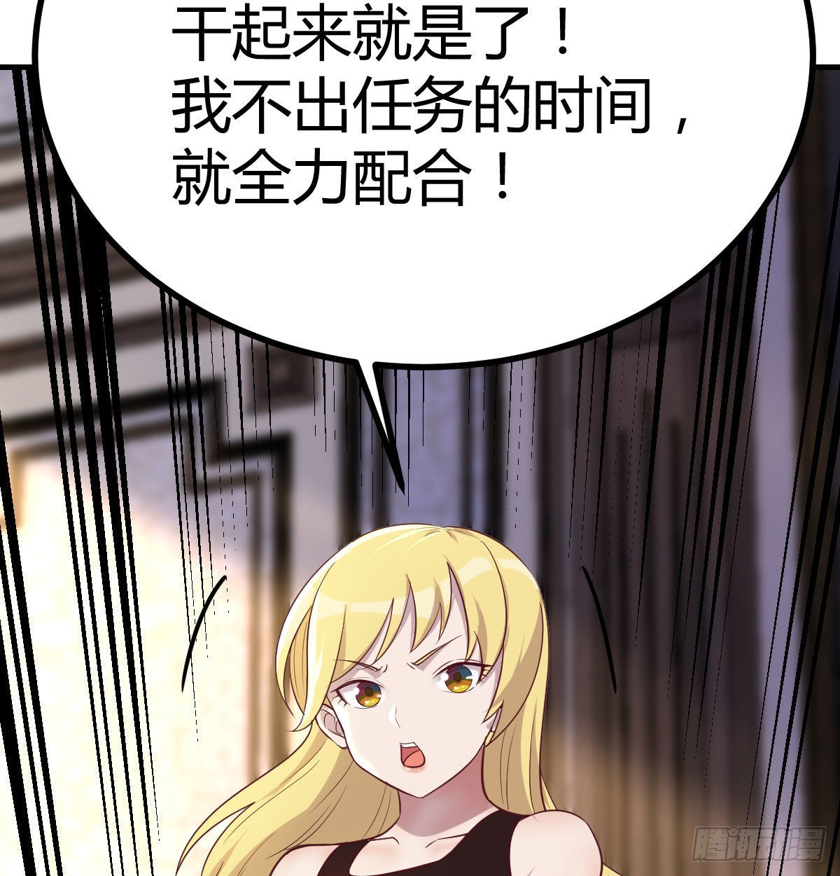 搜捕无字天书18