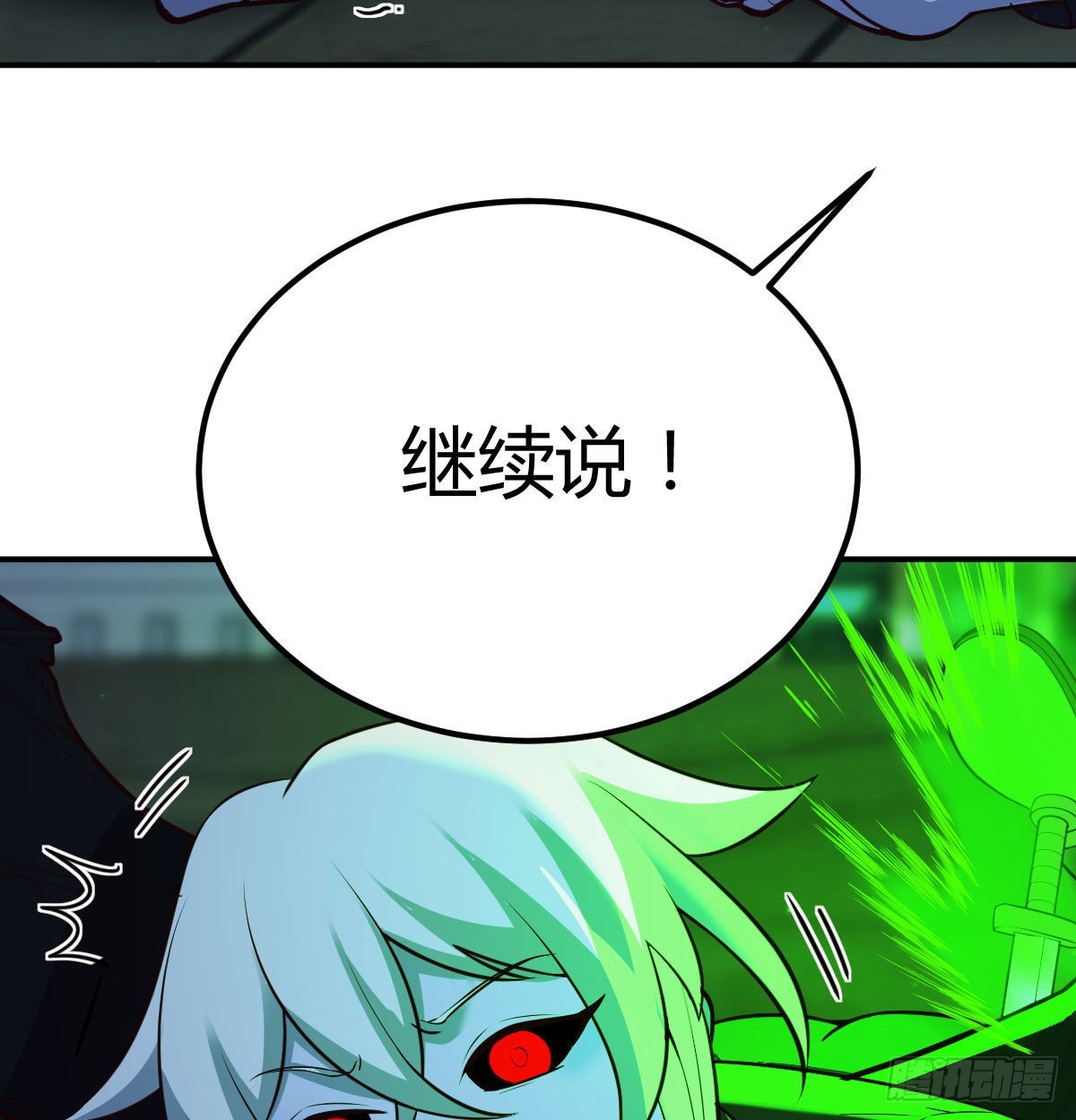 潜在危机16