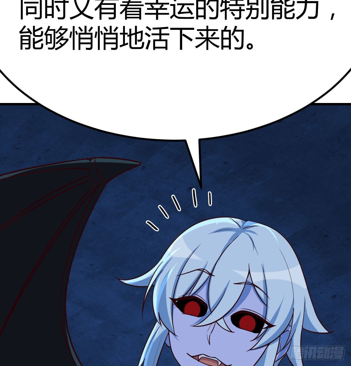 养人蛊57