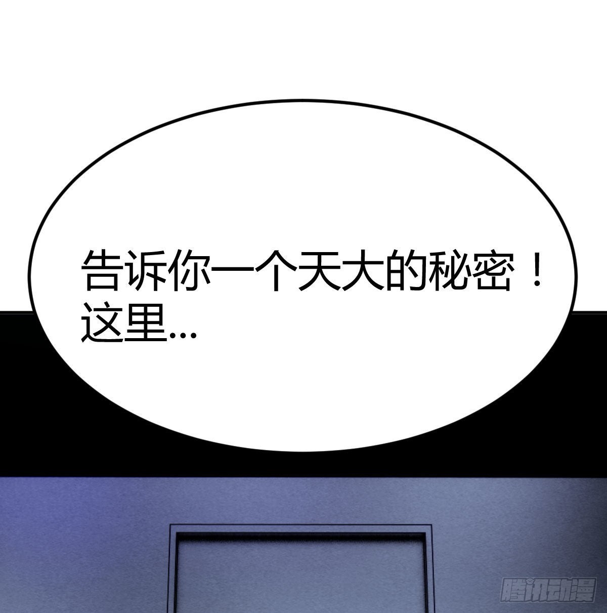 超人实验的真相75