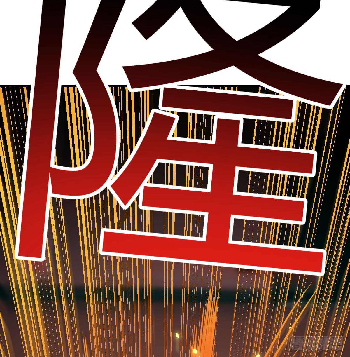 打本体69