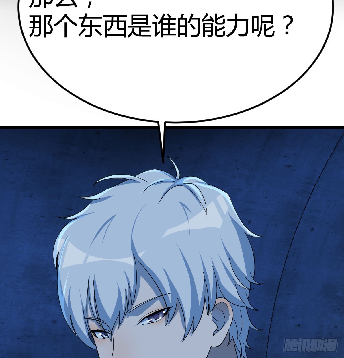 死物58