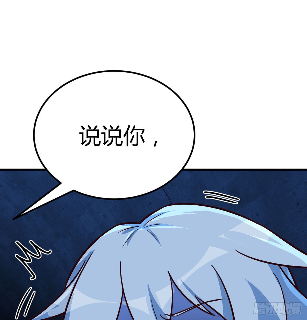 养人蛊65