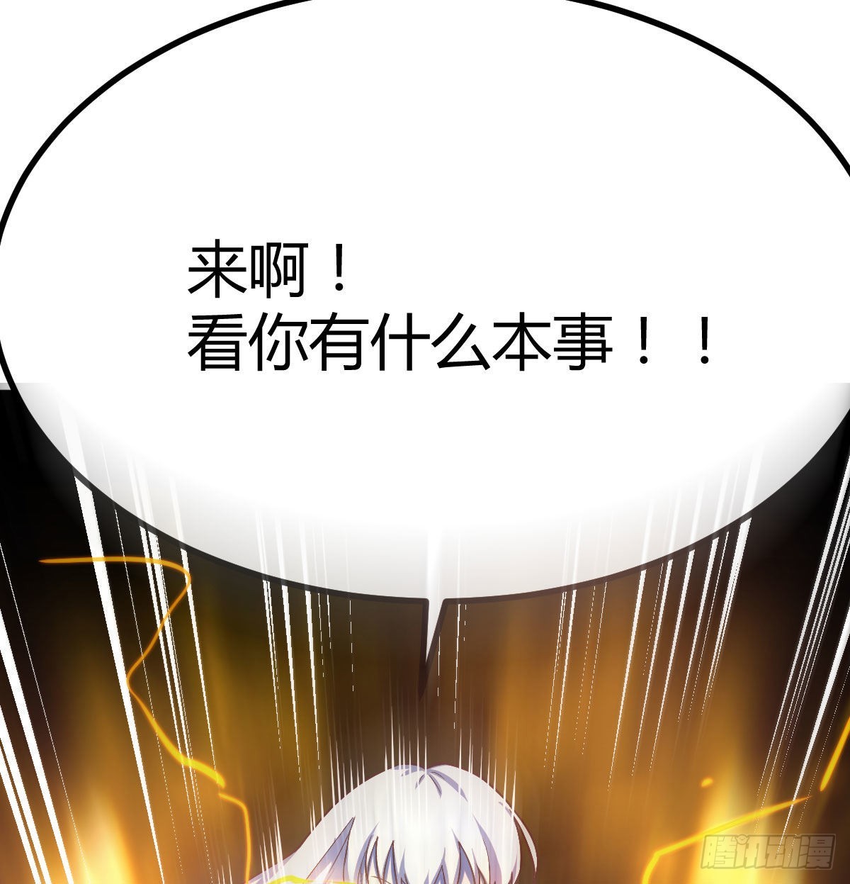 闯关11