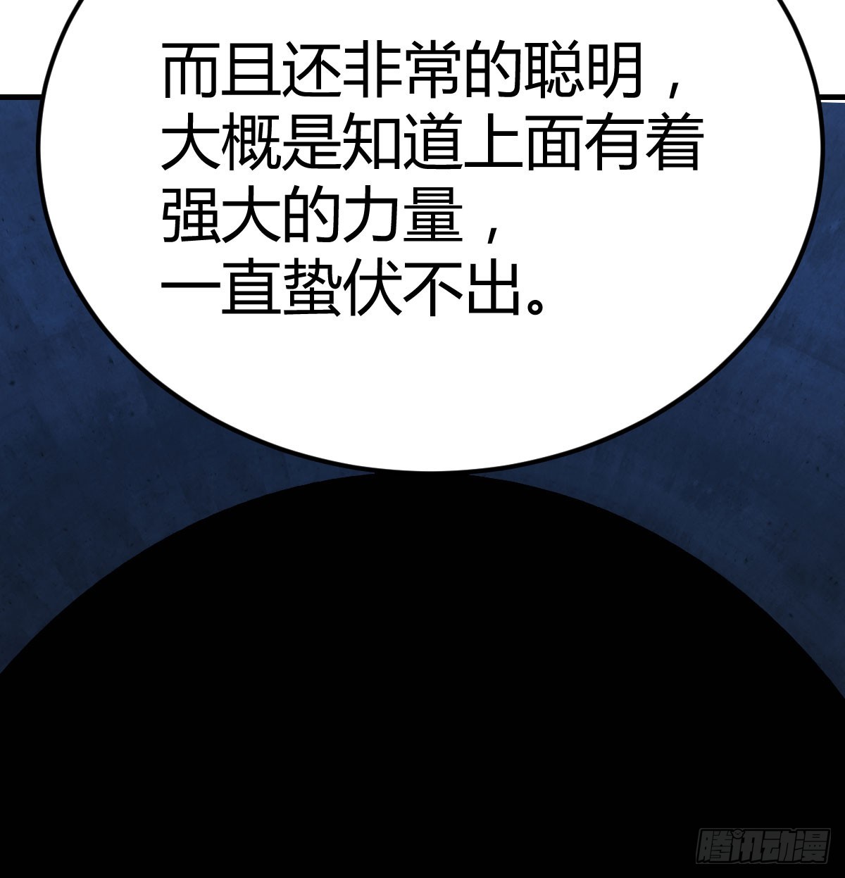 死物63