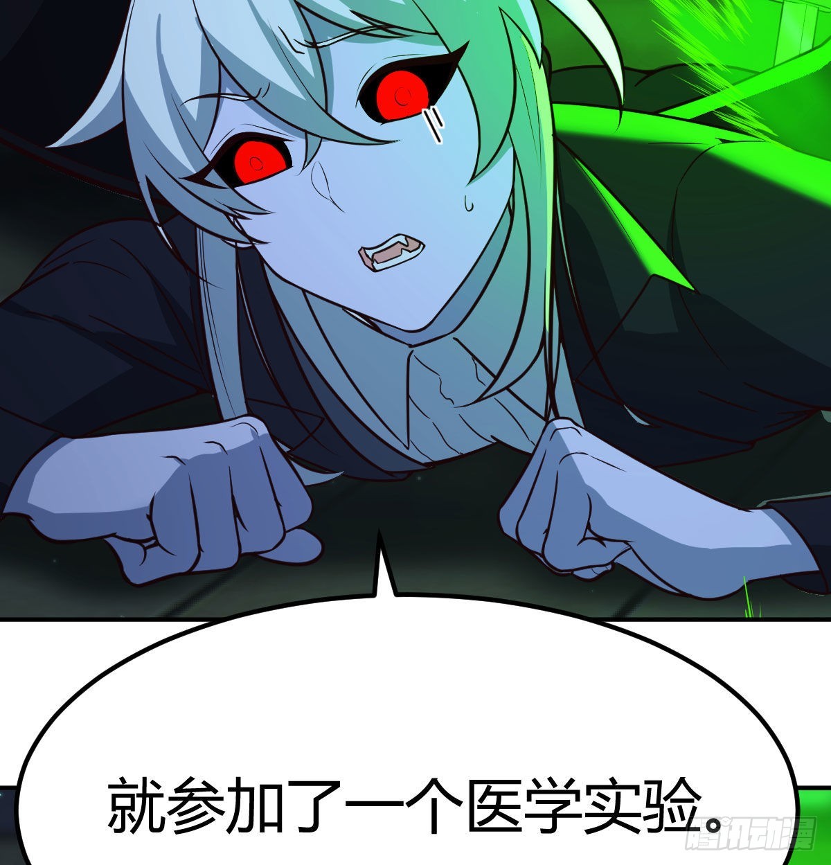 潜在危机14