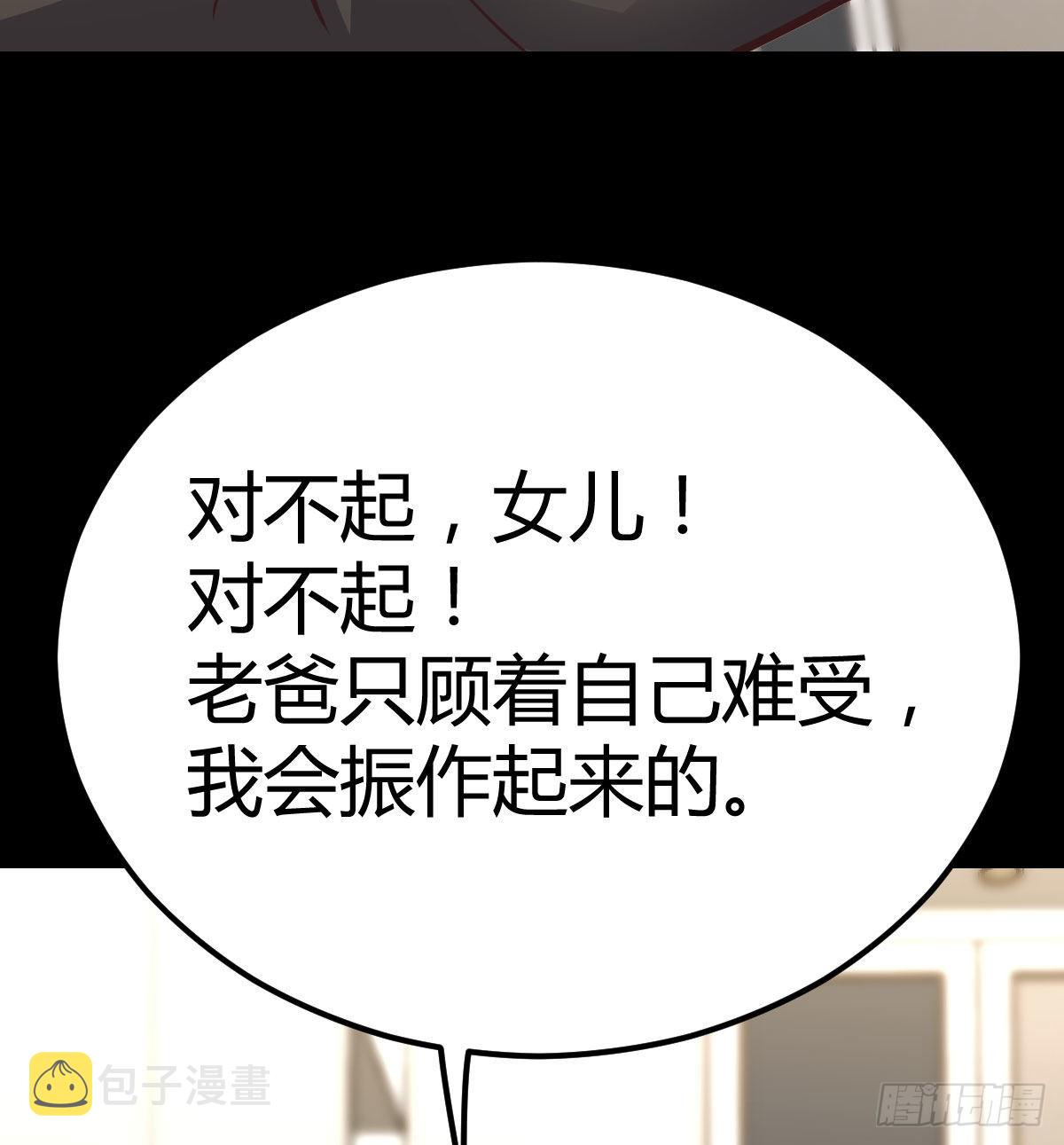 治疗线索51