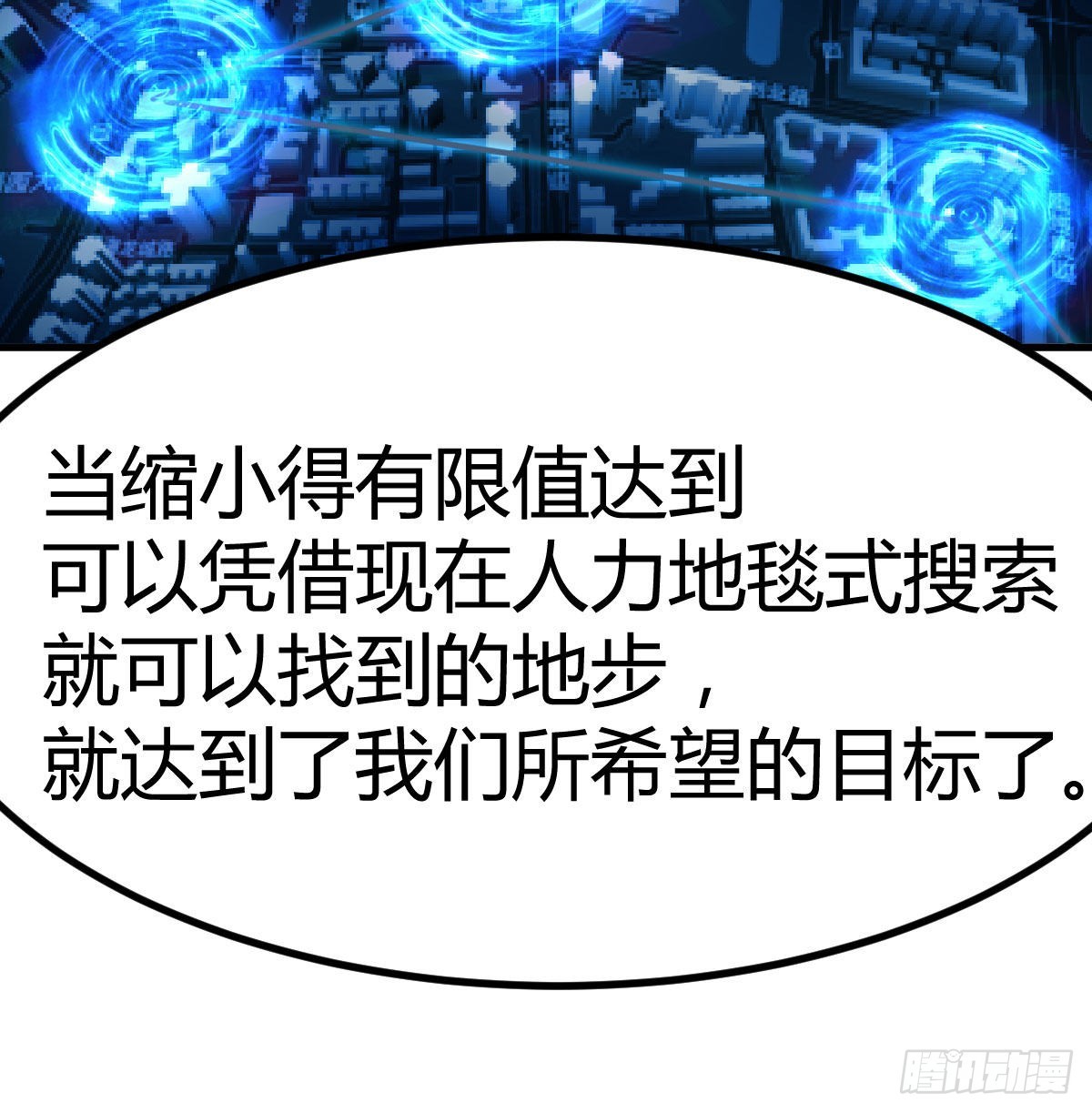 治疗线索22