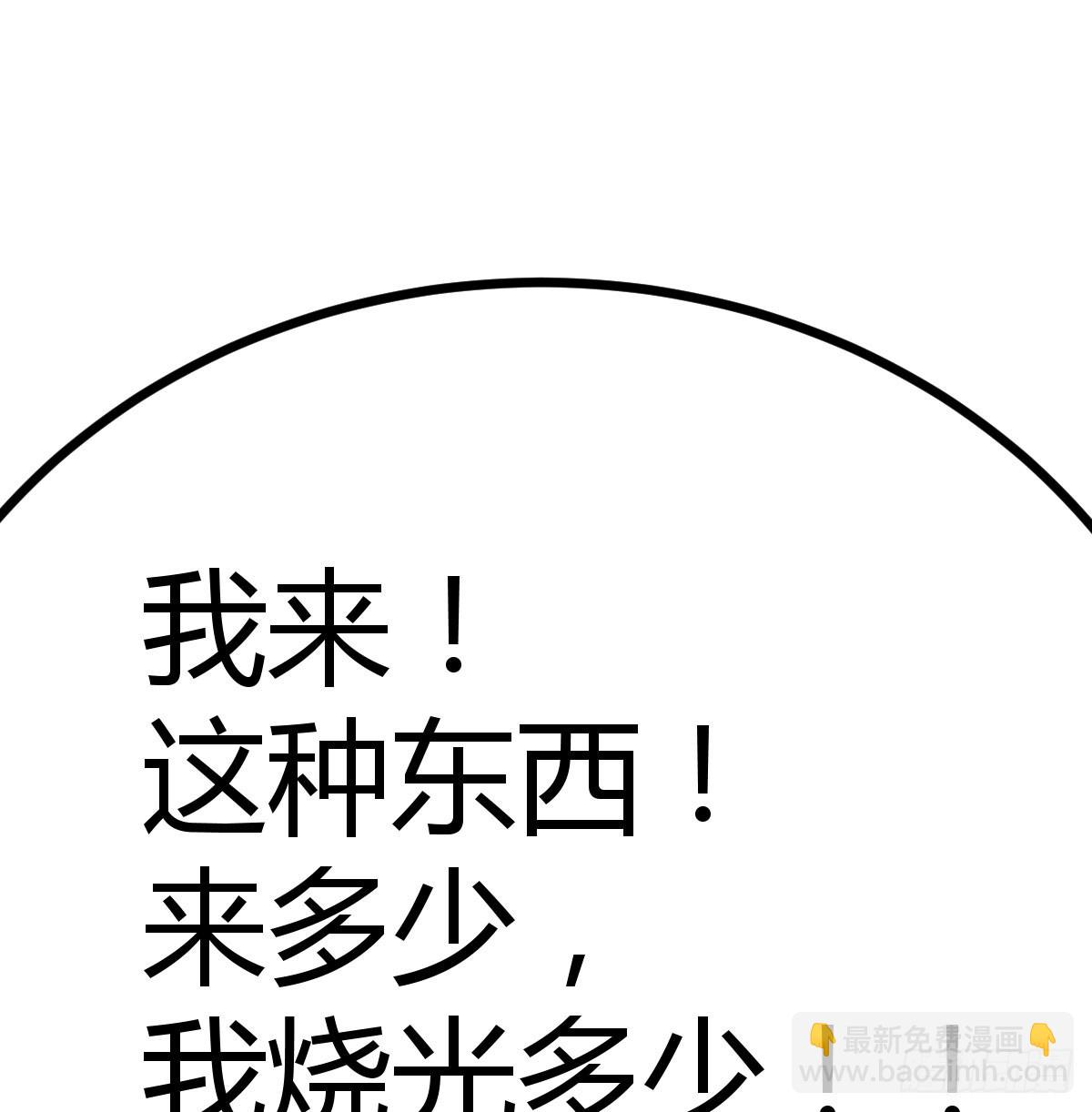 打本体60