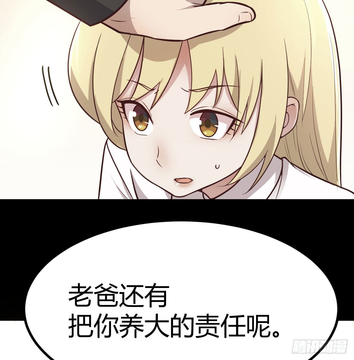 治疗线索66