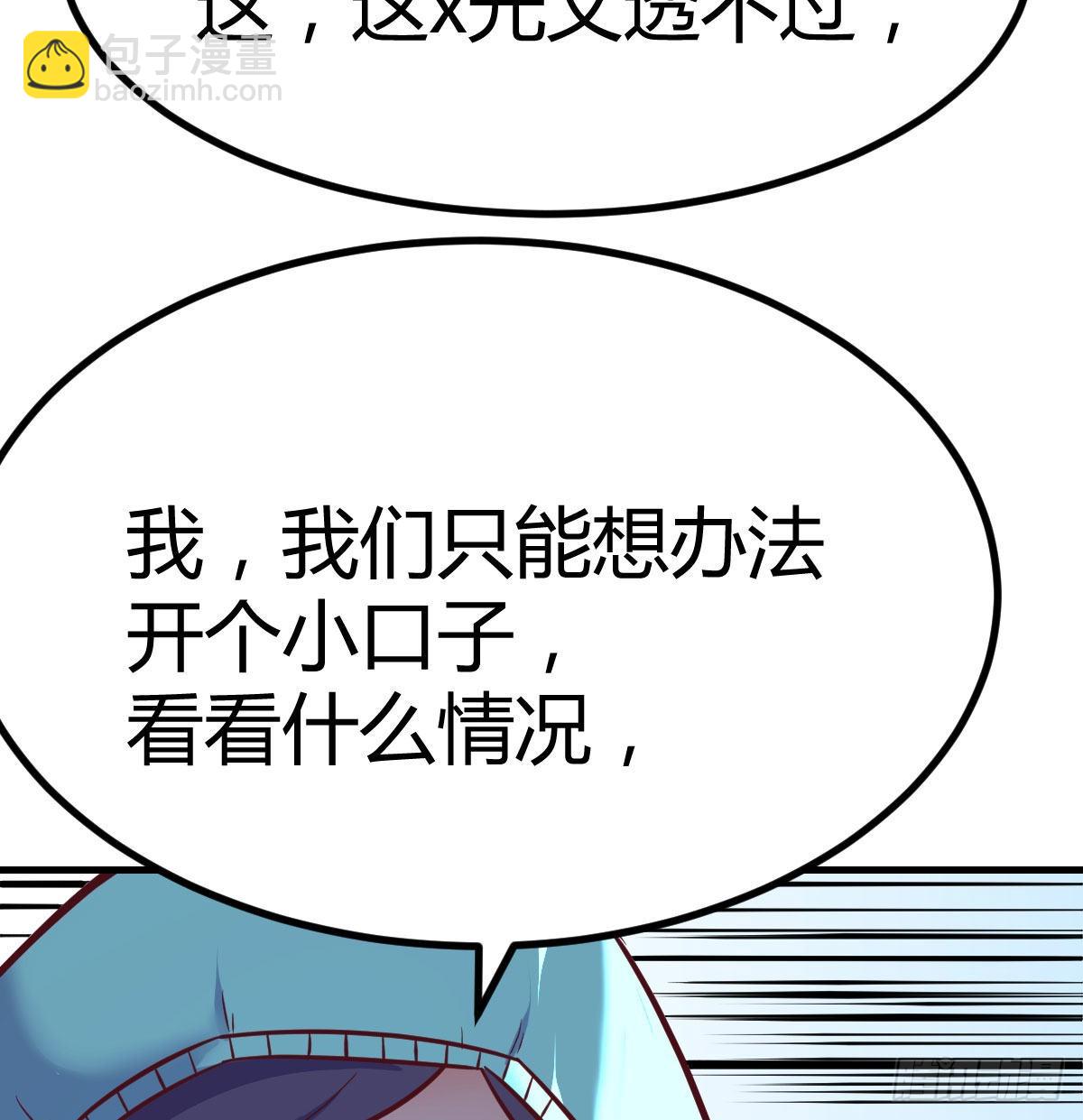 突发事件57