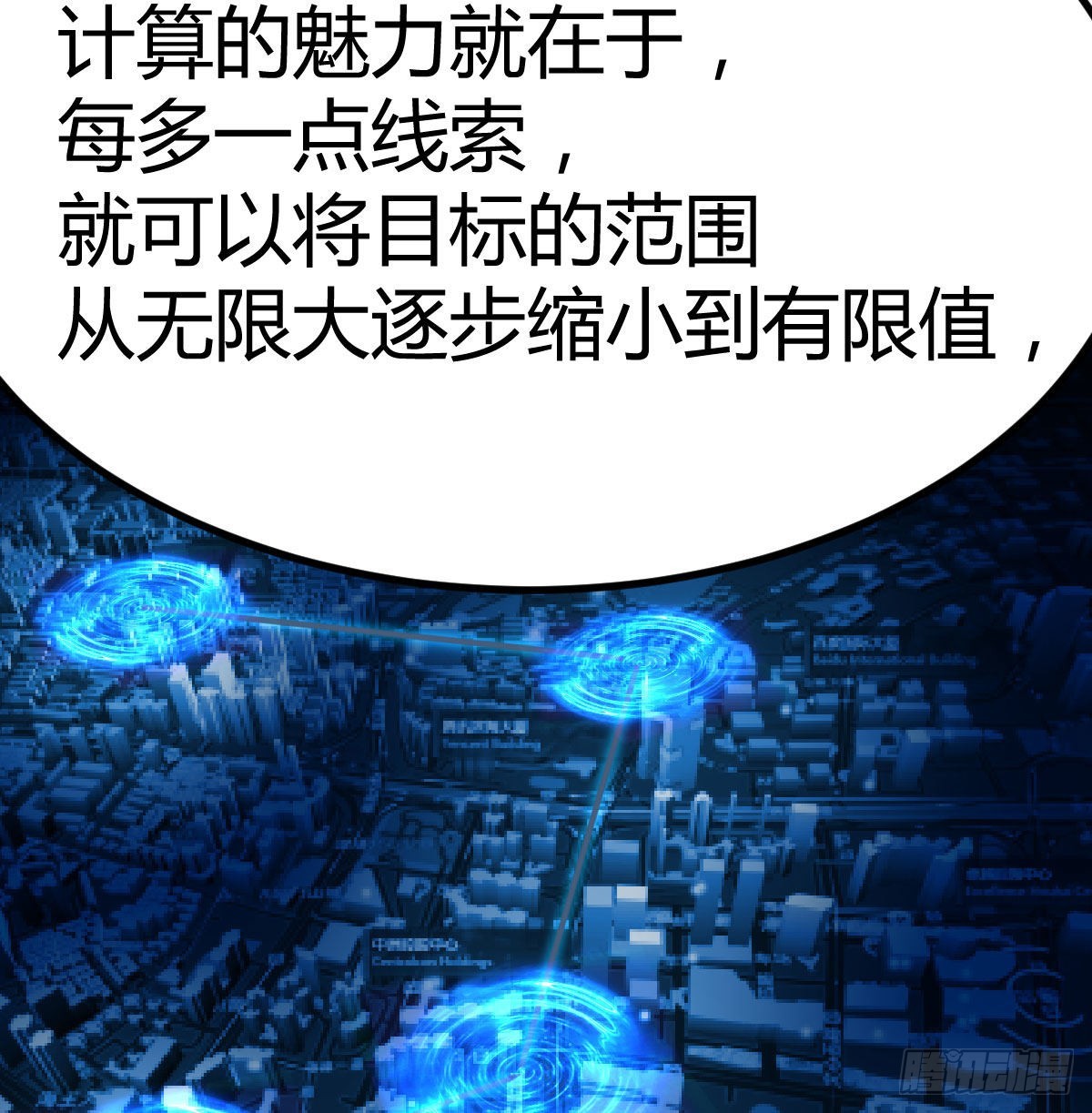 治疗线索21