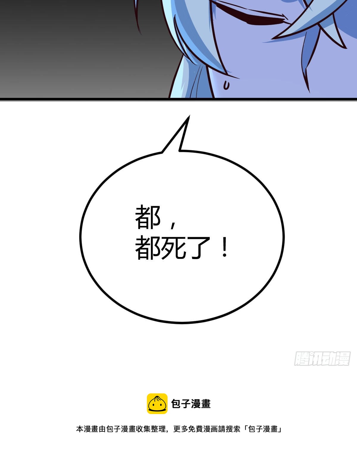 养人蛊49