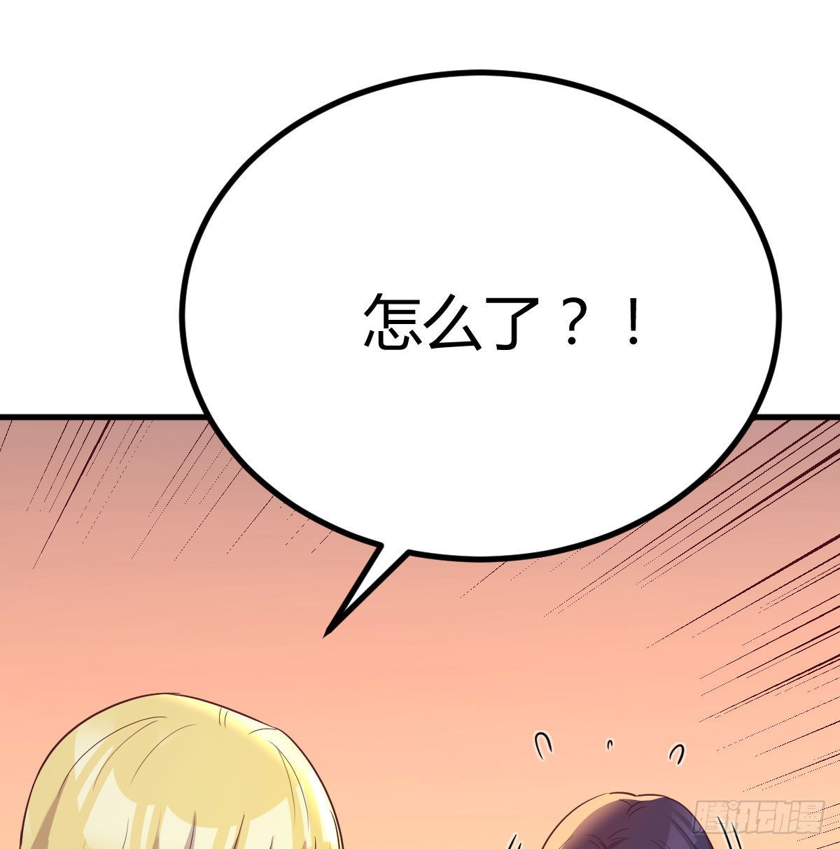突发事件43