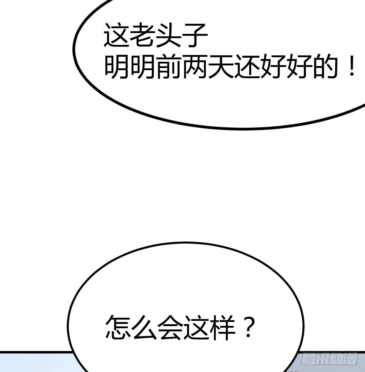 高频切割8