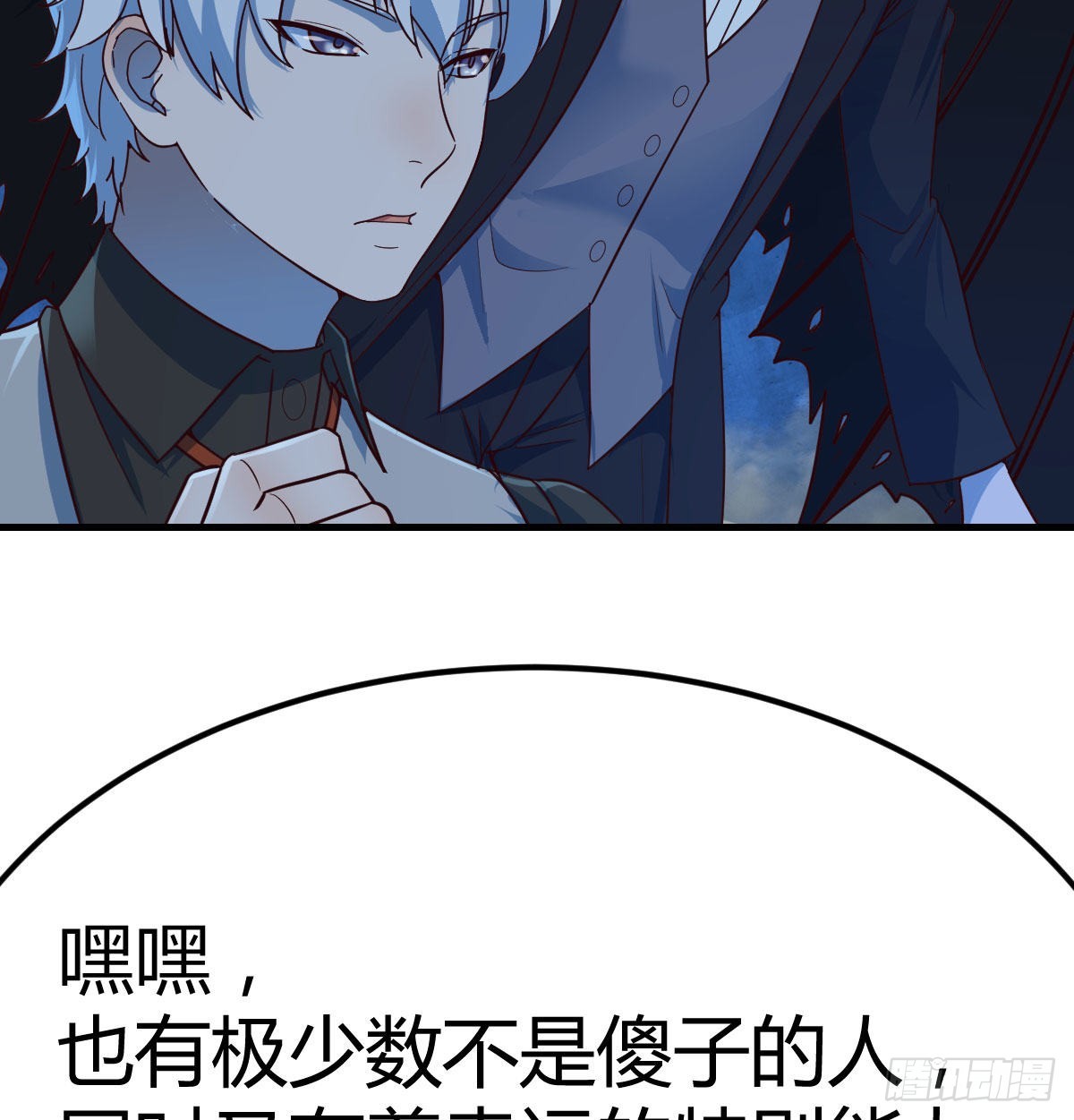 养人蛊56