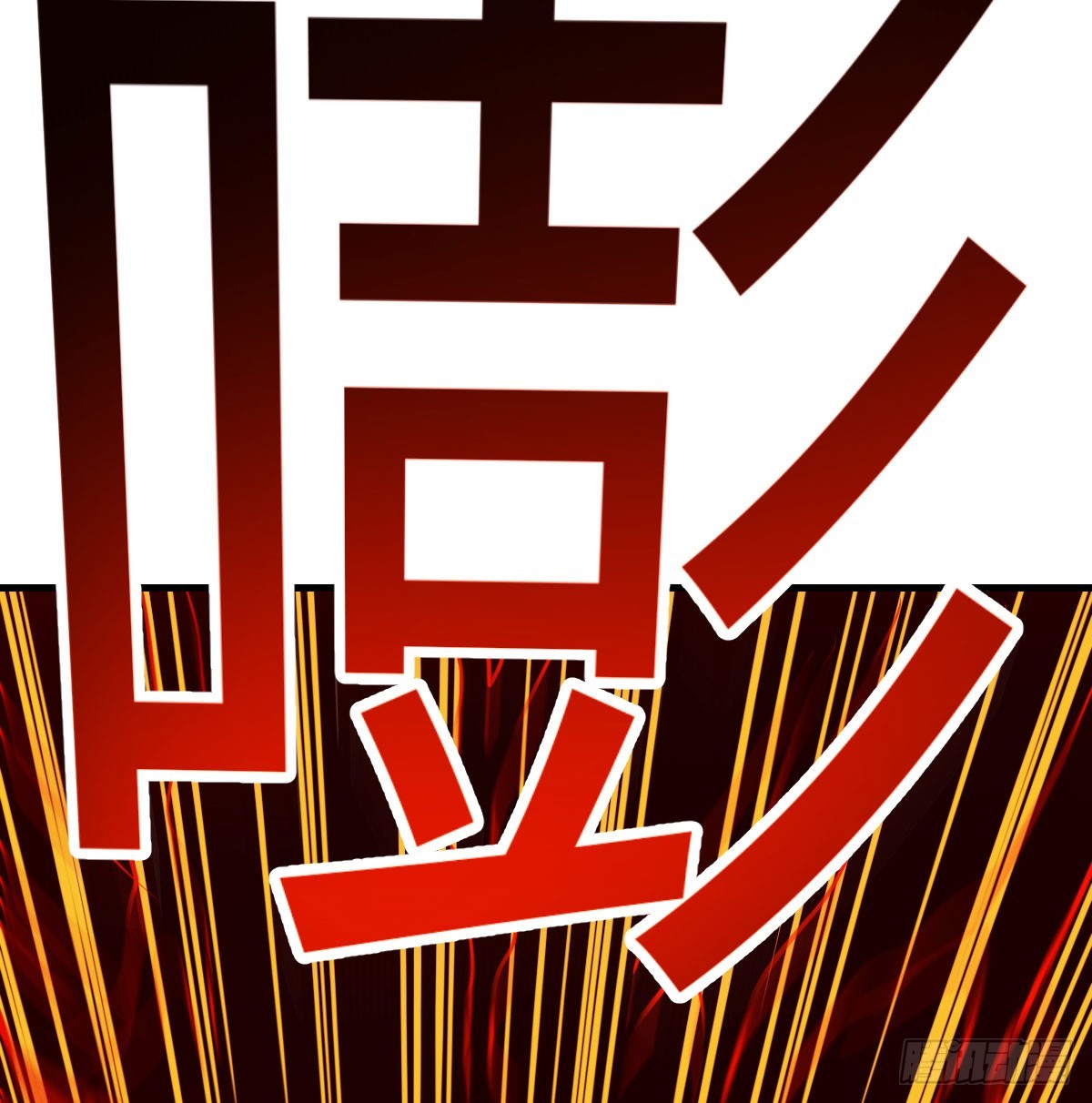 打本体37