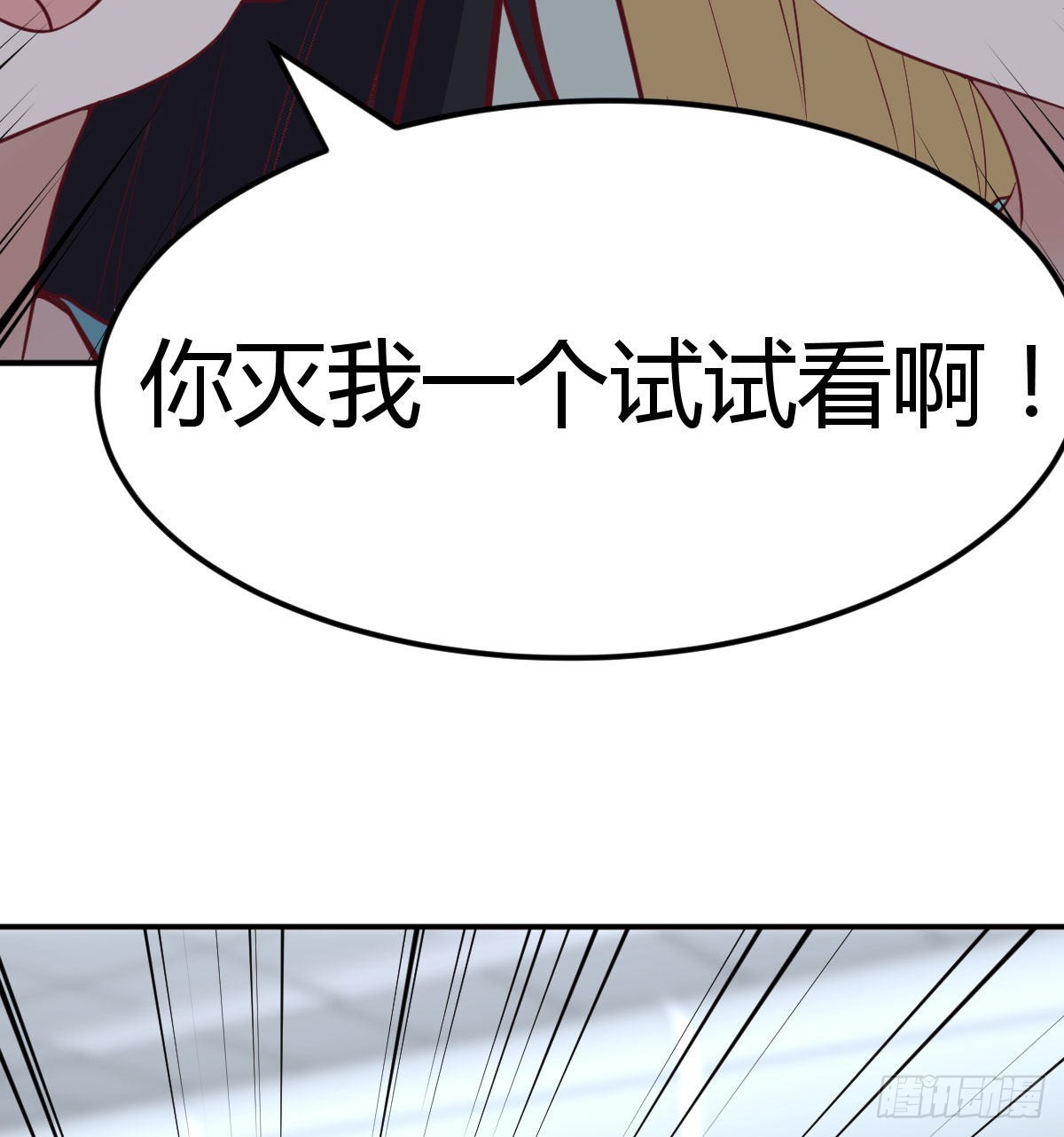 高频切割47