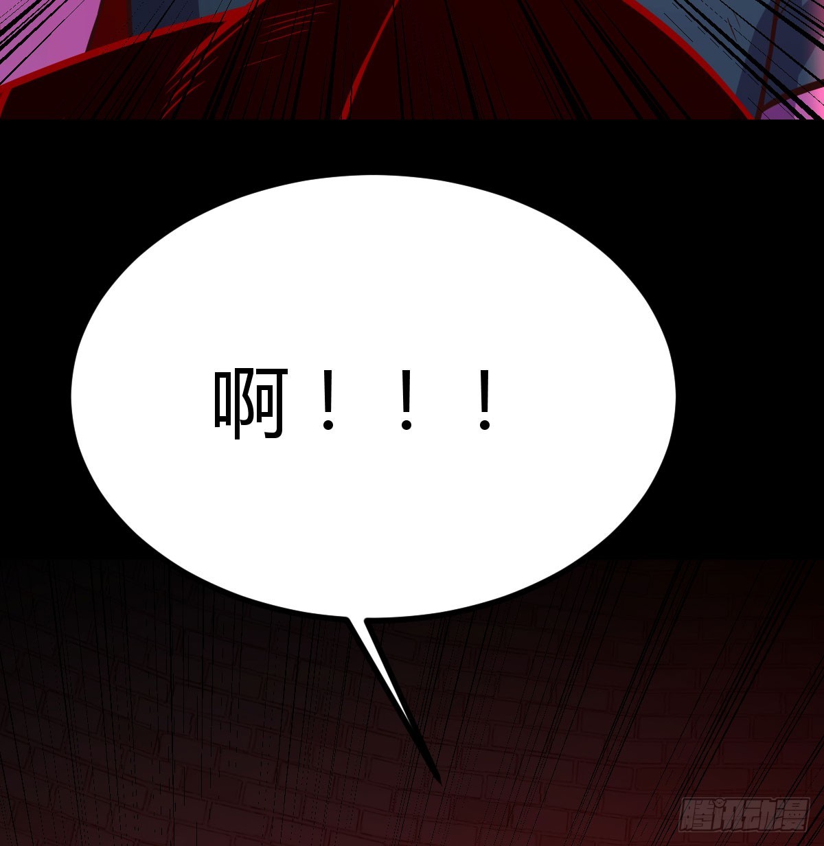 死物20