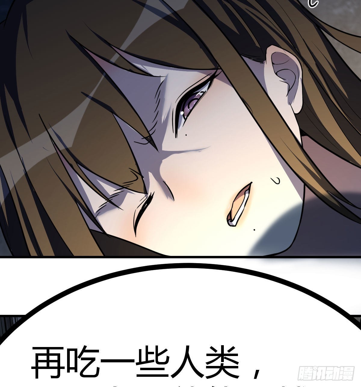 搜捕无字天书70