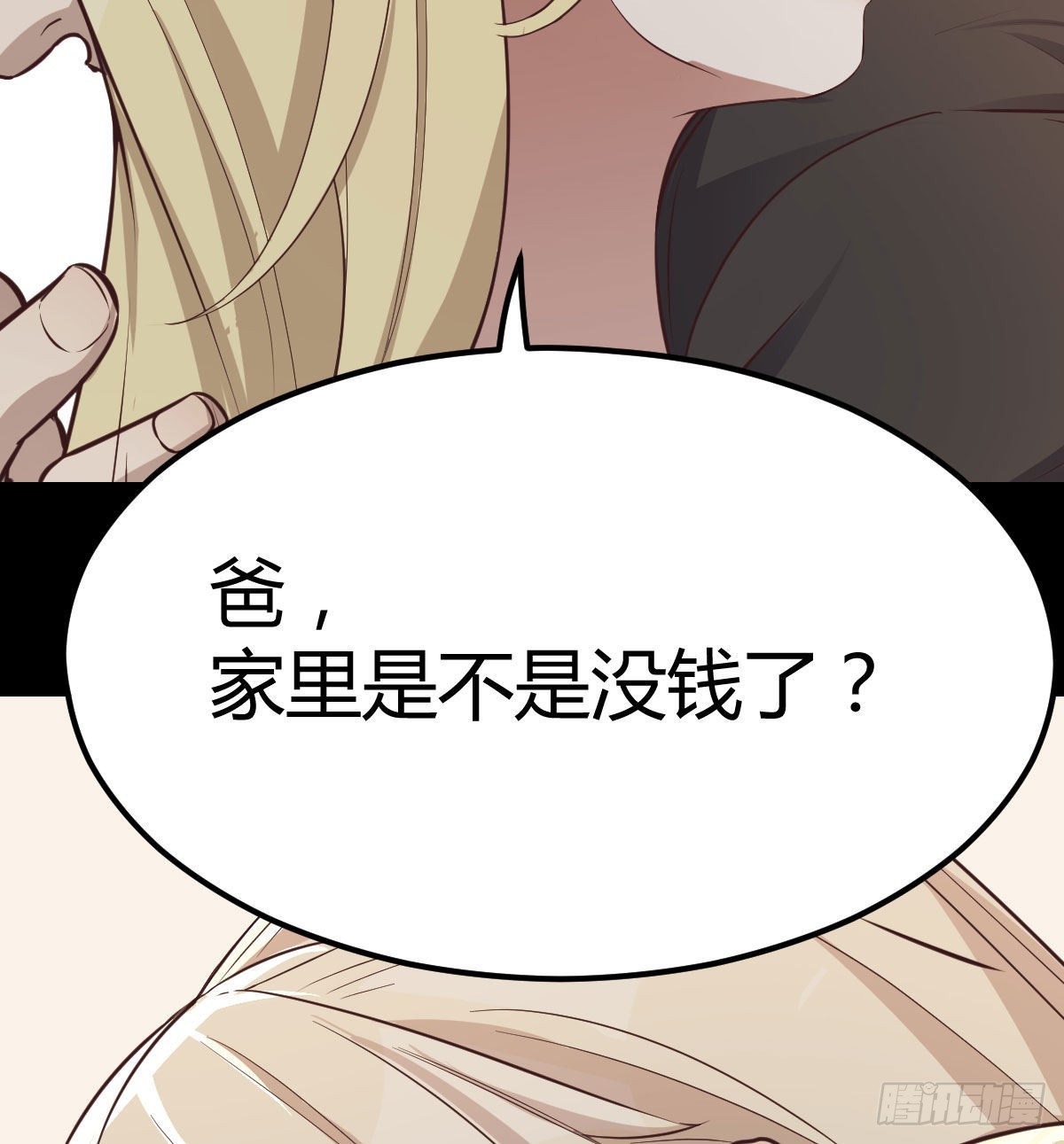 治疗线索54