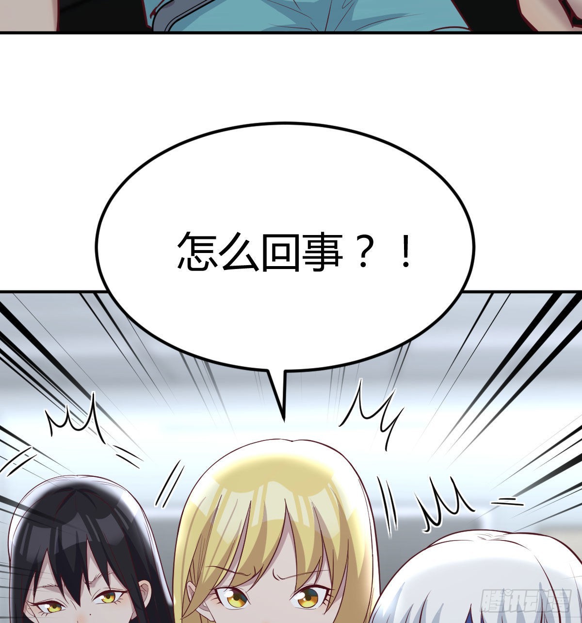 高频切割53