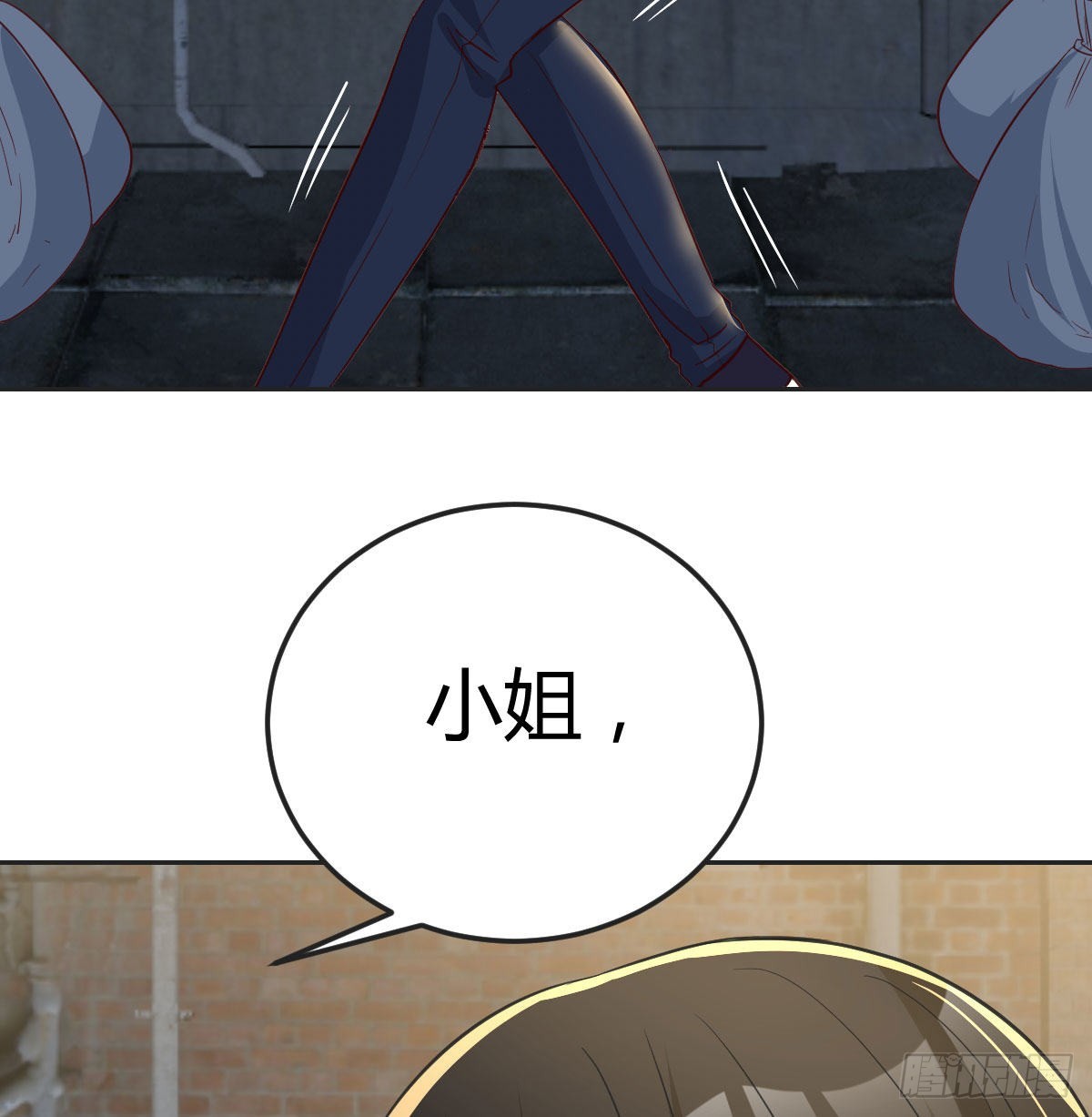 搜捕无字天书38