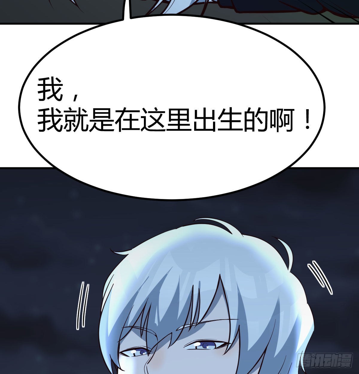 潜在危机9
