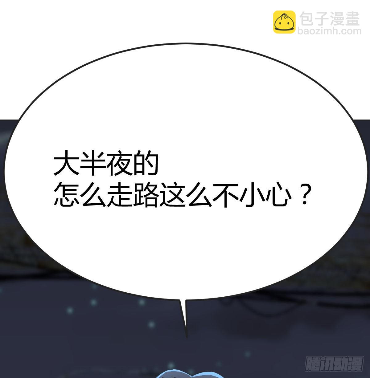 搜捕无字天书40