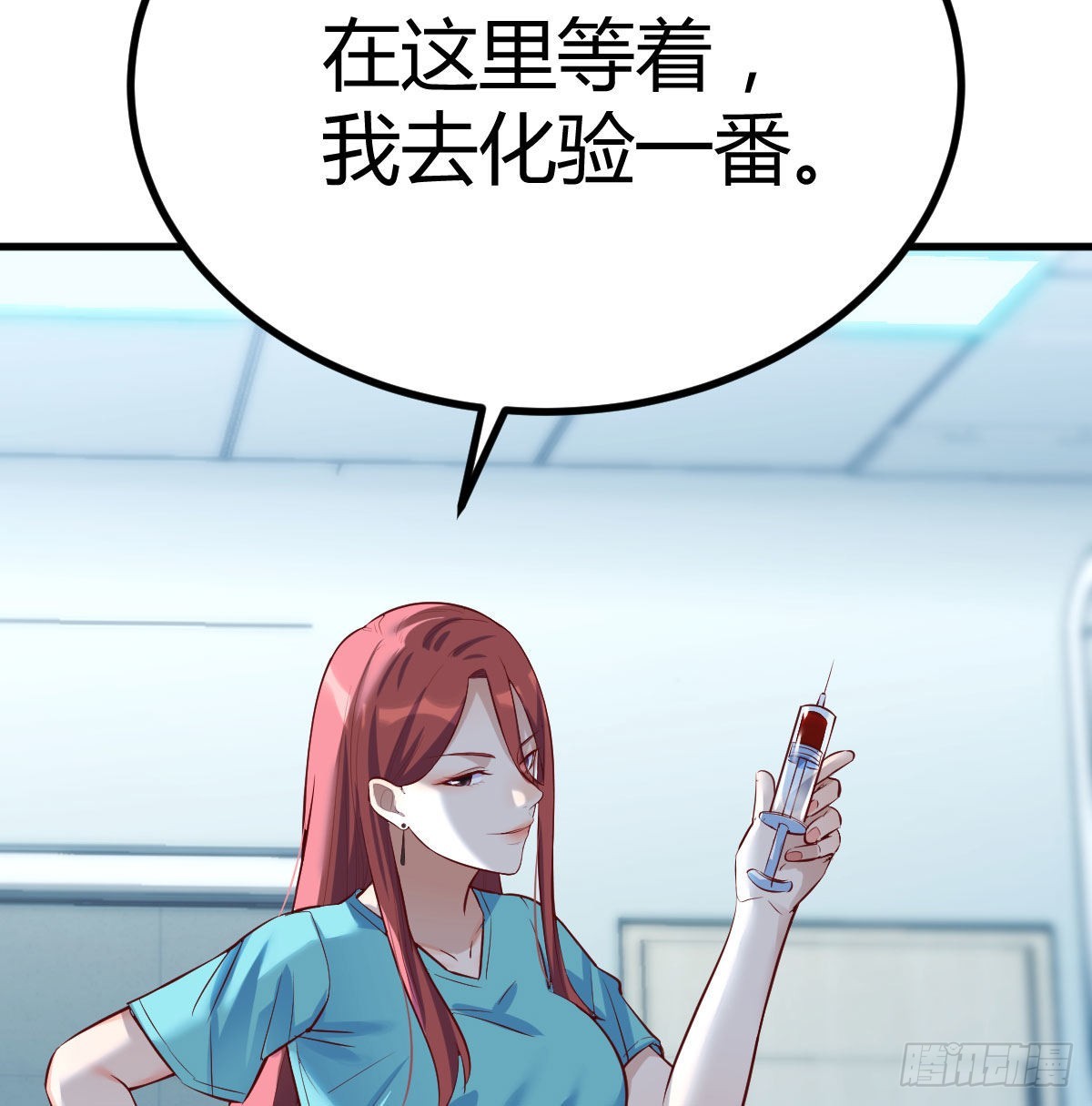 紧急治疗9
